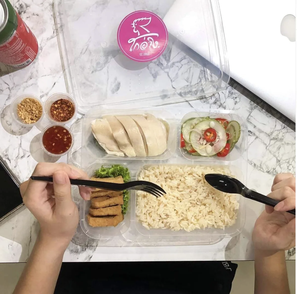 Pratunam Chicken Rice